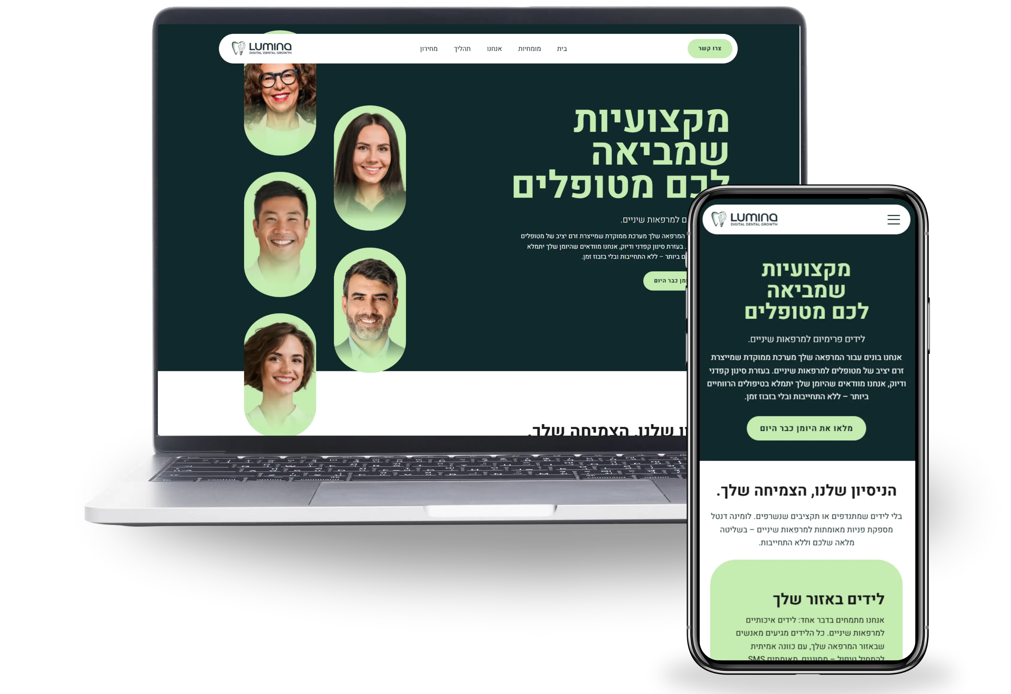 תצוגת דף הנחיתה לשירותי לידים